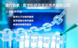 百替生物獲如山資本A輪融資，加速醫(yī)學(xué)咨詢技術(shù)服務(wù)升級(jí)
